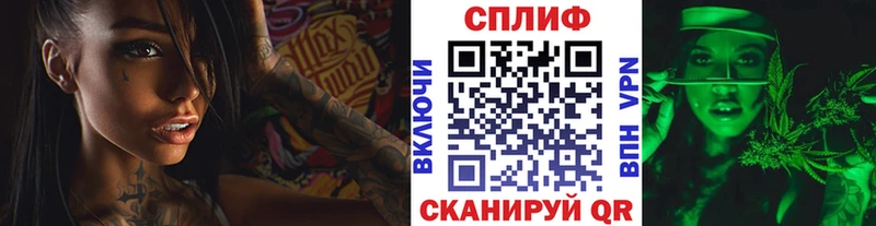Наркошоп купить Канабис  А ПВП  Мефедрон  ТГК  COCAIN  Руза