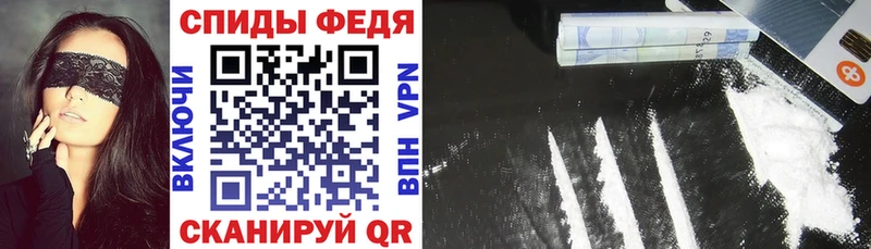 АМФЕТАМИН VHQ  Купить закладки  Руза 