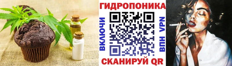 Еда ТГК конопля  Купить закладки  Руза 