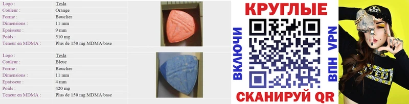 Ecstasy mix  Купить  Руза 