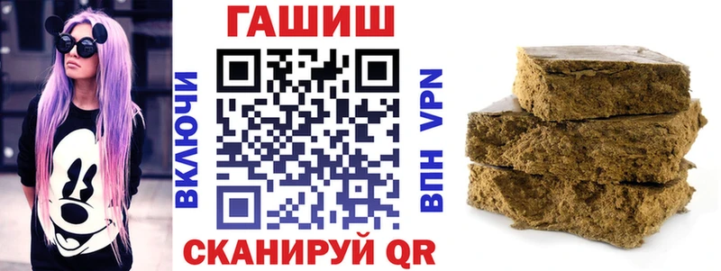 Купить закладки  Руза  Гашиш убойный 