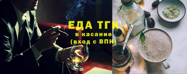каннабис Медногорск