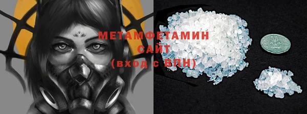 каннабис Медногорск