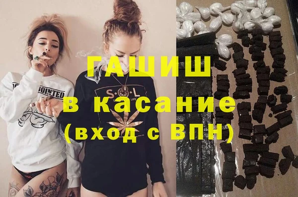 каннабис Медногорск