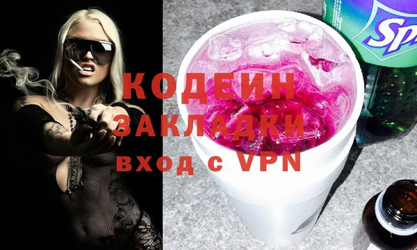 каннабис Медногорск
