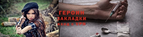 каннабис Медногорск