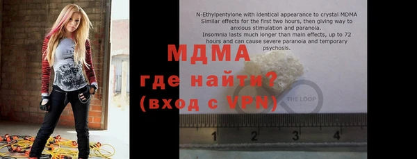 мяу мяу мука Медвежьегорск