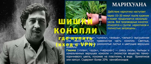 каннабис Медногорск