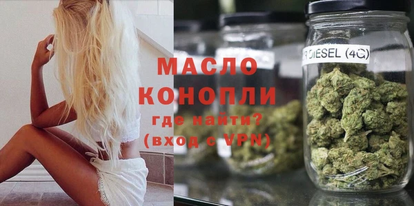 каннабис Медногорск