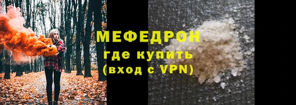 каннабис Медногорск