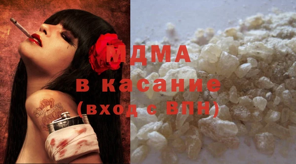 каннабис Медногорск