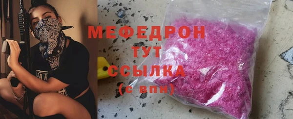 МДПВ Мегион