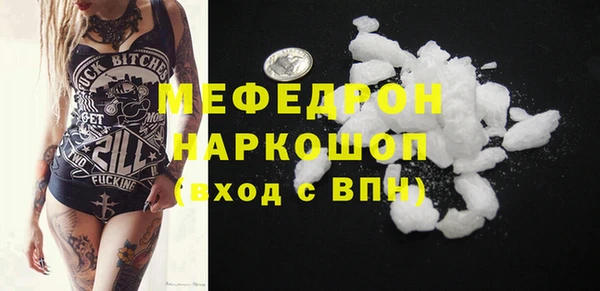 МДПВ Мегион