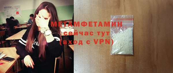 каннабис Медногорск