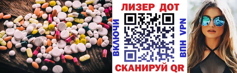 LSD-25 экстази кислота  Купить  Руза 