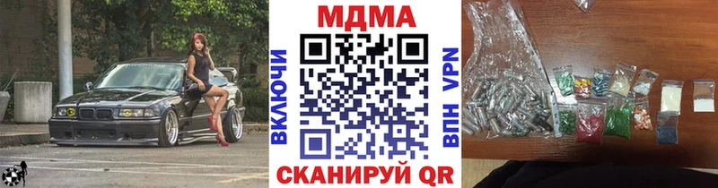 Купить  Руза  МДМА Molly 