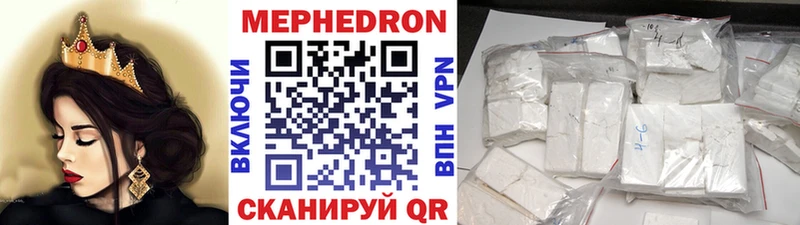 Мефедрон mephedrone Руза