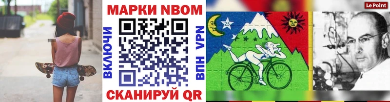 Наркотические марки 1,8мг  Купить где  Руза 