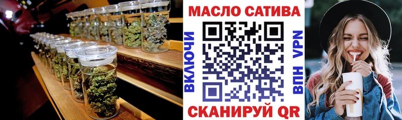 Купить закладки Руза ТГК Wax